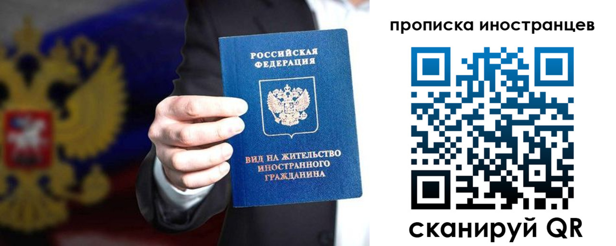 пропишу в квартире в Северске