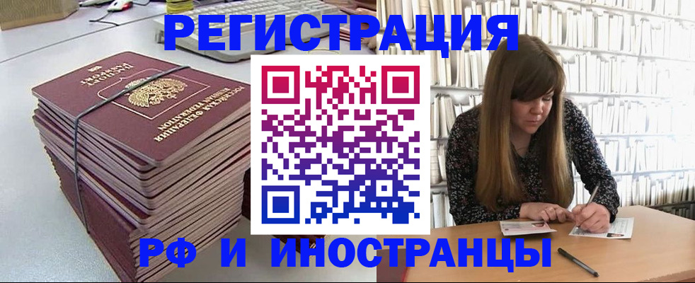 регистрация для дет. сада в Северске